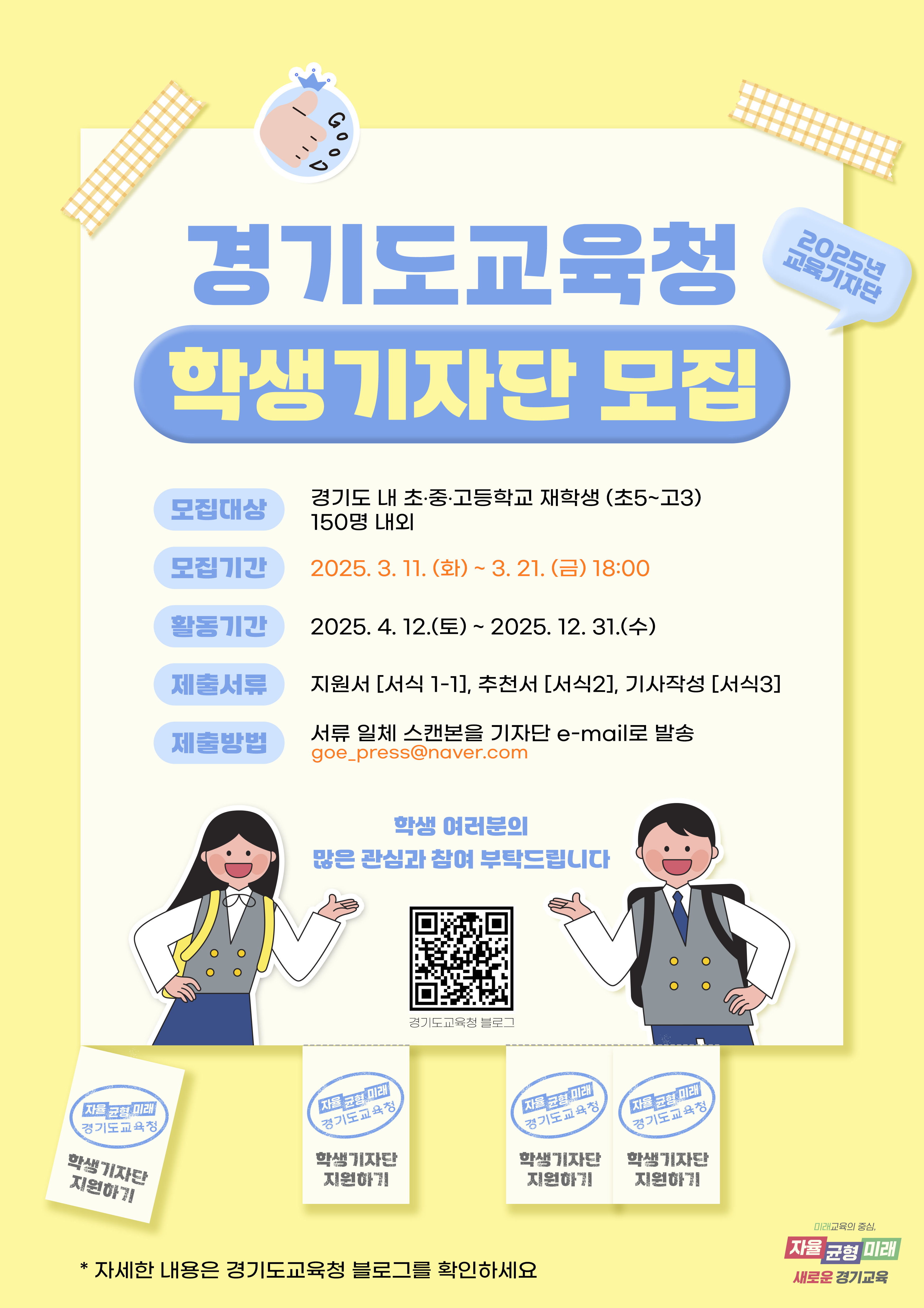 [Ϲ] [] 2025 ⵵û ڴ(лڴ  ſ)  ȳ ÷̹ 1